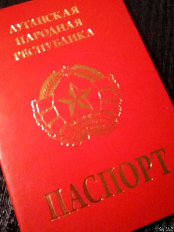 прописка в Баксане